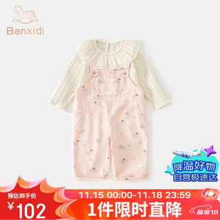 Banxidi girls autumn clothing suit 2025 new fashionable baby long-sleeved tops children's overalls spring and autumn children's clothes
