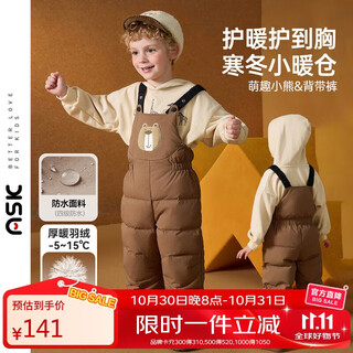 Ask junior waterproof boys' pants winter thickened warm children's down pants children's overalls soft shell pants trousers