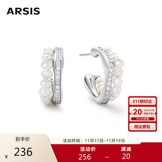 Arsis celebrity style small earrings for women, pearl earrings, 925 silver needles, birthday gift for girlfriend