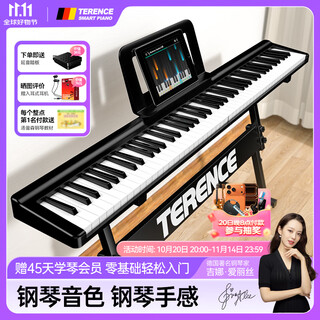 Terrence electronic keyboard 88-key folding piano for adults and children, beginner electric steel keyboard teaching instrument v10 home portable piano, elegant black + original piano bag + z-shaped piano stand