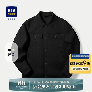 HLA海澜之家夹克男25翻领条纹肌理时尚外套男秋季