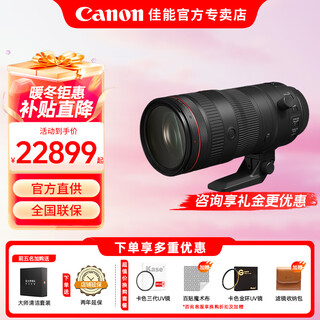 Canon rf full-frame/half-frame mirrorless lens r8 r50 r7 r10 r5 r62 r series lens standard zoom rf24-105mm f2.8 l is