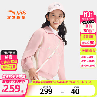 Anta children's girls' middle and large children's knitted pullover 2025 autumn and winter new skin friendly sports sweatshirt fashionable top soft light powder-2 130 cm