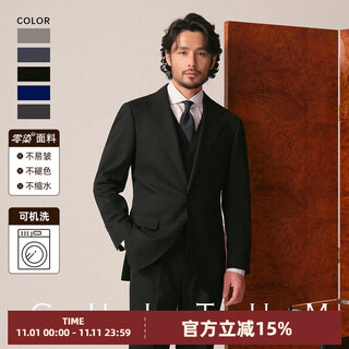 Cultum machine washable and iron-free commuting business suit suit men's professional formal dress suit jacket pure black two-piece set 48 b