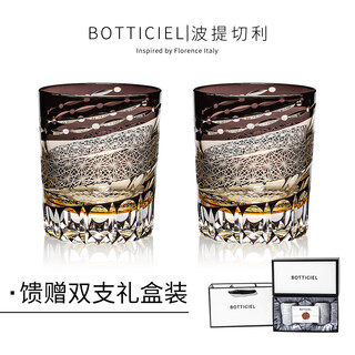 Botticiel meteor daiyue edo kiriko high-end hand-carved crystal glass wine glass whiskey cup gift gift box meteor daiyue double gift box 280ml 2 pieces