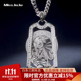 Miss juju pt950 platinum pendant men's domineering tiger down the mountain platinum pendant can be rotated when coming. pendant about 30g + delivery cotton lanyard. according to the actual hair, more refunds and less supplements.