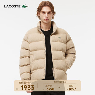 Lacoste french crocodile men's simple casual warm high-collar corduroy cotton jacket | bh7141 02s/milk brown m 50