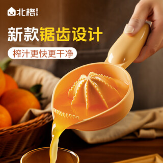 Beige orange juicer manual squeeze grapefruit orange juice squeezer portable lemon squeezer juice residue separation yellow model orange juice squeezer