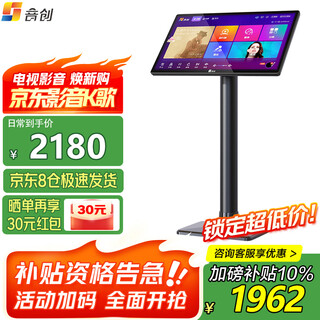 Yinchuang q20 intelligent voice karaoke machine home karaoke high-definition dual system home ktv karaoke all-in-one machine 3t hard drive