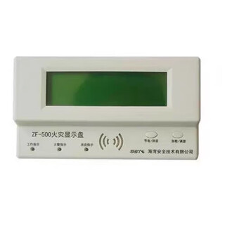 Gulf gst fire display panel zf-500 floor display floor display old model ab spot without z zf-500 floor display (old model)