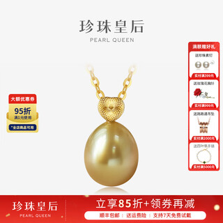 Queen of pearl 18k gold 7-8mm seawater gold bead pendant heart-warming colorful car flower piece necklace for women birthday gift