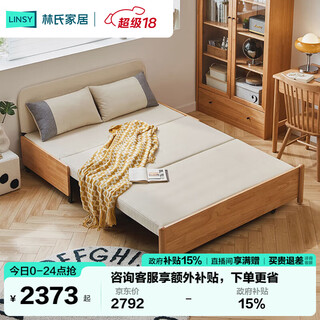 Lin's home furnishing original lin's wood industry folding sofa bed living room multi-functional dual-purpose retractable small apartment g076