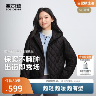 Bosideng 25 years down jacket women's autumn and winter 90 fleece thin hooded loose short casual commuting warm jacket