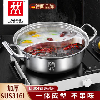 Zwilling 316 stainless steel yuanyang large-capacity soup pot special pot induction cooker hot pot household thickened thickened yuanyang pot steel sus316l 28cm