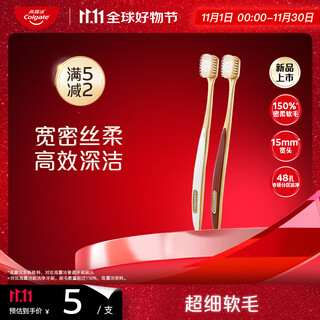 Colgate 48-hole wide dense silk soft gum-protecting wide-head soft-bristled toothbrush 2 adult toothbrushes deep cleaning travel size occ