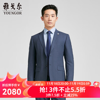 雅戈尔（YOUNGOR）西服男士春夏套西YOTN222706  合款 藏青YOTN222706FIY上衣 L 175/96A