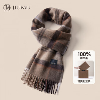Jiumu men's scarf autumn and winter old money style thickened warm scarf for boyfriend's birthday gift in a gift box