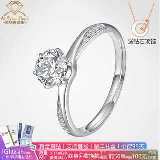 Avhe 18k gold pt950 platinum cultured diamond six-claw art ladies ring asking for wedding gift chinese valentine's day igi certificate platinum diamond ring + 1 carat diamond (d/vvs/3ex/n)