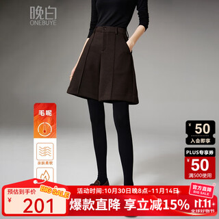 晚白【新品】2025气质高腰立体分割小个子靴裤毛呢显瘦软糯休闲裤女 深棕色 26