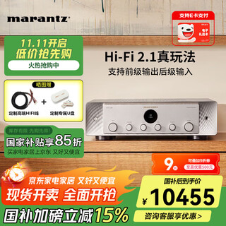 Marantz state subsidy model 50 power amplifier high-fidelity hifi power amplifier fever-grade household high-power power amplifier direct push headphones class a and b combined 2.0 channel model 50 (silver)