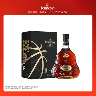 轩尼诗（Hennessy）XO干邑白兰地法国进口洋酒 700ml NBA联名版礼盒