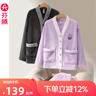 Fenton couple pajamas autumn and winter men and women coral fleece antistatic flannel warm and velvet home clothing set taro purple (female) l recommendation: female 110-124 jin jin equals 0.5 kg, male 126-146 jin jin equals 0.5 kg