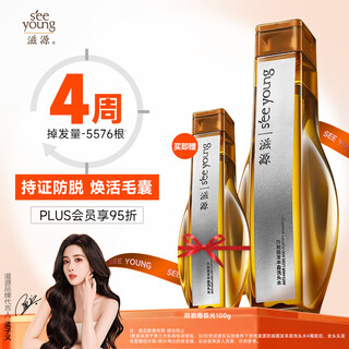 滋源【孟子义推荐】防脱固发洗发水露持久控油蓬松洗头膏侧柏叶400g