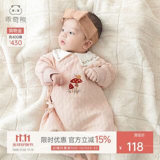 Guiqi bear newborn baby one-piece clothespin silk cotton autumn and winter warm and cute baby girl monk suit size 52