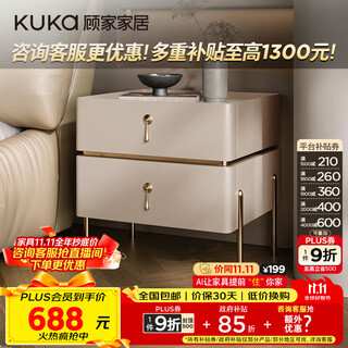 Kuka double drawer storage surrounded corner bedroom ds7957g milky apricot gray light luxurious italian style bedside table