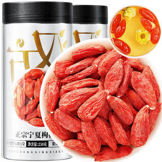 Qiliyuan wolfberry ningxia wolfberry 500g (250g*2) zhongning specialty wolfberry first new arrival sealed canned