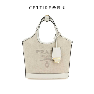 Prada logo print mini bucket bag beige one size