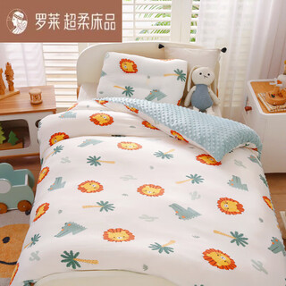 Italy yolanna luolai home textiles new removable and washable knitted cotton bean velvet children's blanket autumn and winter quilt cover blanket kindergarten animal park (class a 3d bean velvet) single quilt cover blanket 120*150cm