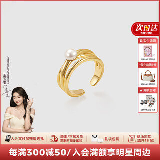Amber lollipop freshwater pearl ring women's niche living index finger ring anniversary birthday gift for girlfriend and wife gold-media