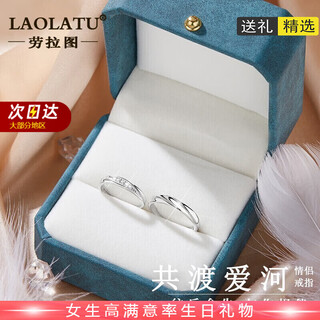 Laolatu couple ring for women gold diamond pt950 platinum confession commemorative birthday gift for girlfriend and wife light luxury white-zirconia free engraving