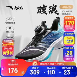 Anta children's sports shoes for boys and girls 2025 autumn and winter new mesh breathable wave lite 2.0 running shoes wave black/celestite blue/sunny blue-5 38 foot length approximately 24cm