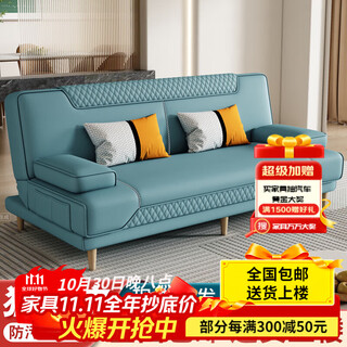 Huiyue (no) multifunctional sofa bed for day use, foldable single bed, double bed, simple sofa for living room, small apartment, cat scratch leather, light blue, colorful sponge style, 1.8 meters long x 1 meter wide