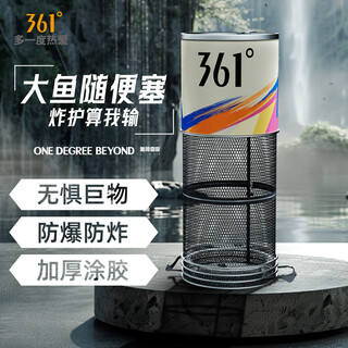 361 round fish protection, special black pit for wild fishing, quick-drying, thickened rubberized fishing protection, anti-hanging fishing net bag, portable fish protection bag 35cm 3m, packed ~ 80jin jin equals 0.5kg (get 3 gifts)