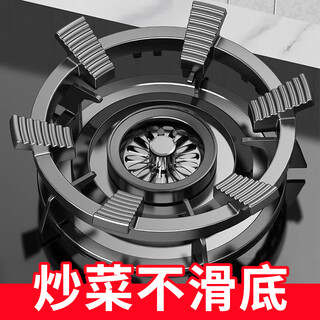 Xin yingzhi (yingzhi) gas stove bracket thickened cast steel gas stove bracket anti-slip frame windproof energy-saving cover fire cover suitable for midea vantage skyworth supor xiaomi boss konka, etc. 1 piece six-ear pot holder | anti-slip and high temperature resistant | four- and five-claw general economic model