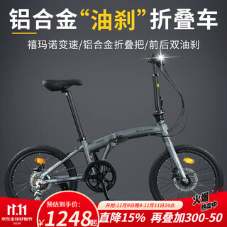 Lanling shimano folding parent-child bicycle for adults, ultra-lightweight, trunk-mounted, variable speed, portable bicycle for men and women, matt gray, upgraded oil plate + aluminum frame + aluminum handlebars, 20 inches, 8-speed - racing version