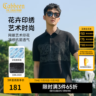 Cabbeen ice oxygen cool polo shirt men's cool mesh art floral summer short-sleeved polo shirt men's anthracite 01 (comfortable version) l /175/50