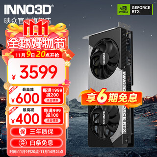 映众INNO3D GeForce RTX 5060 Ti 8G/16G 曜夜 DLSS 4台式机电脑游戏显卡 AI设计渲染电竞显卡 RTX 5060 Ti X2 16GB 曜夜