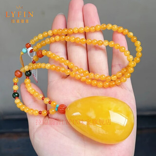 Layun feiyin collectible beeswax water drop pendant burnt leather chicken oil xanthanite amber beeswax natural authentic high-end gift 56*38*21mm about 38.6g chain beads 5mm