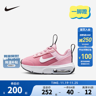 Nike nike infant and toddler shoes for boys and girls, slip-on sneakers air max intrlk children's air-cushion casual shoes dh9410-601 22 recommended foot length 12cm