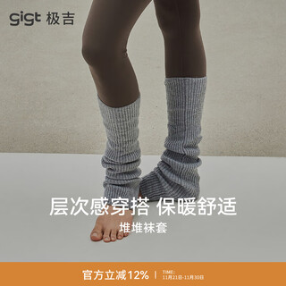 Gigt jiji yoga socks women's autumn and winter warmth slim long socks set versatile pilates yoga socks set