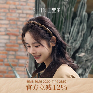 Xuanzi (shine) palm green field series retro fashionable tooth comb hairband women's wavy hairpin anti-slip tooth hair accessory simple and versatile brown color 1 pc