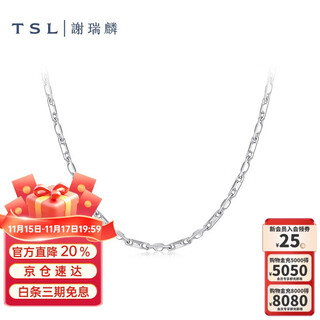 Xie ruilin (tsl) platinum necklace simple pt platinum four-corner octagon chain women's clavicle chain bf473