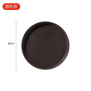 Oimg large tray non-slip tea tray plastic tray hotel serving tray dish serving tray round 28cm tempered