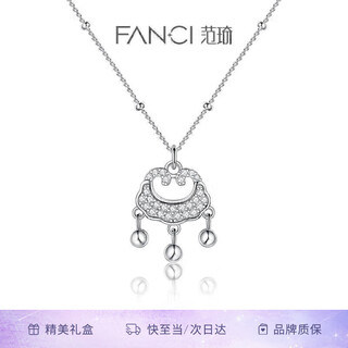 Fanci fan qi safe lock necklace female silver lock pendant chinese style light luxury high-end gift birthday gift for girlfriend