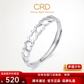 Crd ke laidi spot sparkling pt950 platinum sweetheart platinum ring platinum gift for wife 1.25g