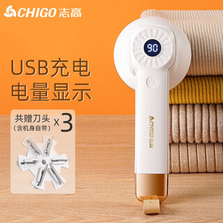 Chigo hair ball trimmer sweater shaver clothes ball remover hair remover shaving machine hair removal ball shear shaving device hair remover m108